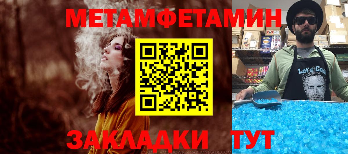 Кыштым  АМФ  Вход с VPN  Амфетамин  АМФЕТАМИН Розовый 