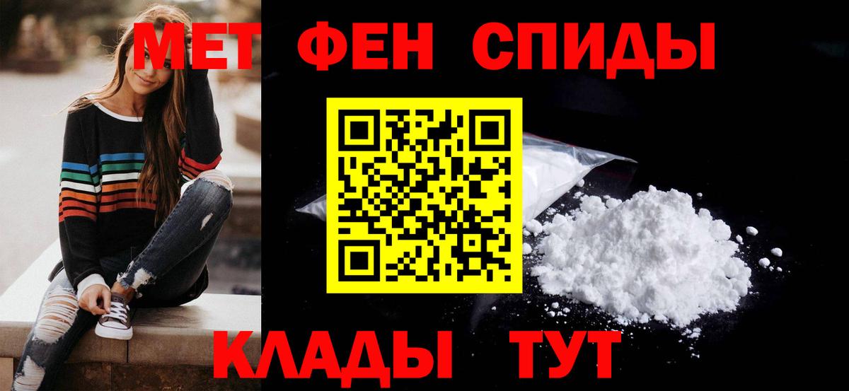 Amphetamine VHQ Кыштым