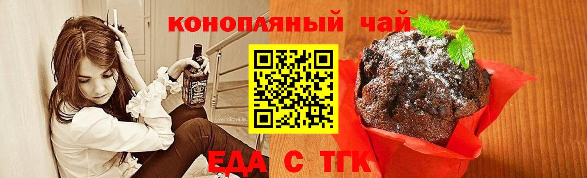 Canna-Cookies марихуана  Вход с VPN  Кыштым 