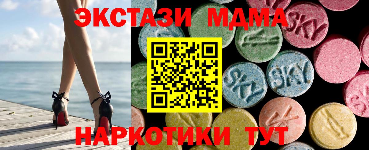 Кыштым  Кокаин  Вход с VPN  Мефедрон кристаллы  A-PVP СК кристаллы  Гашиш  МАРИХУАНА 