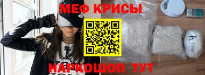 мяу мяу мука Ипатово