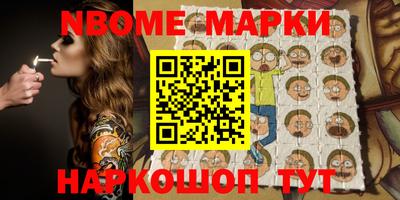 марихуана Ирбит