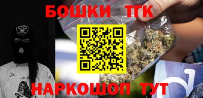 марихуана Ирбит