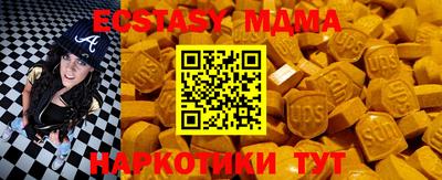 гашишное масло Кандалакша