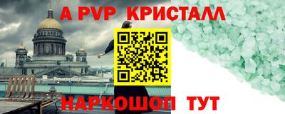 кокаин премиум Канаш