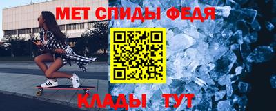 мяу мяу мука Ипатово