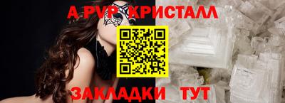 мяу мяу мука Ипатово