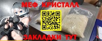 марихуана Ирбит