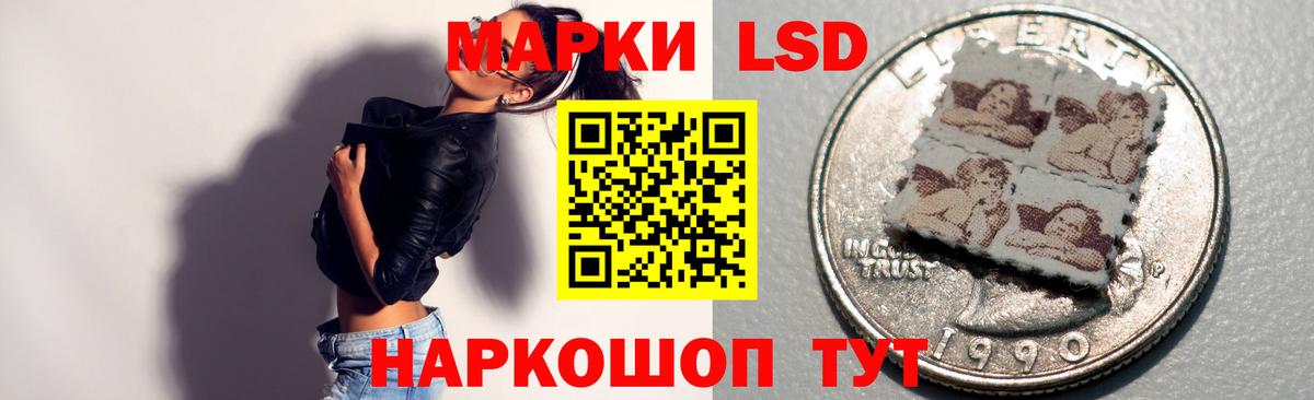 LSD-25 экстази ecstasy  LSD-25 экстази  Кыштым  Вход с VPN  ЛСД экстази ecstasy 