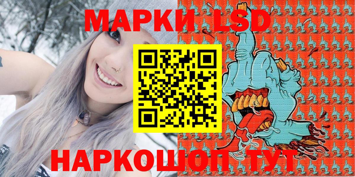  COCAIN Кыштым