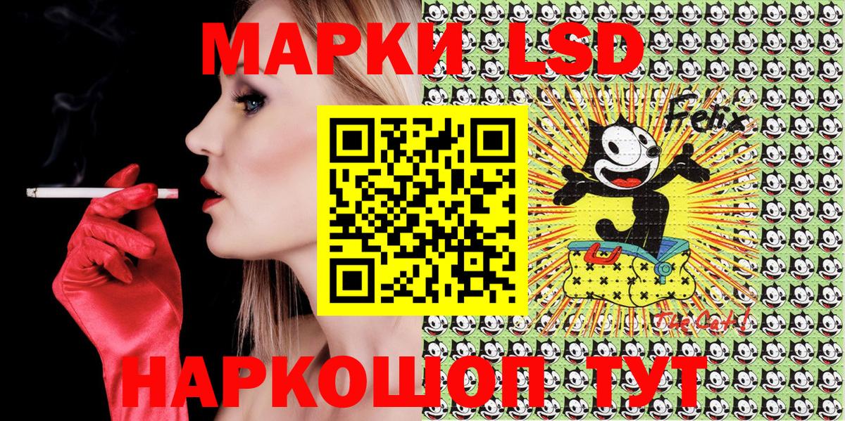 Кыштым  Марки 25I-NBOMe 1,8мг  Марки N-bome  Вход с VPN 
