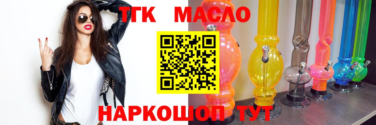 Дистиллят ТГК концентрат Кыштым