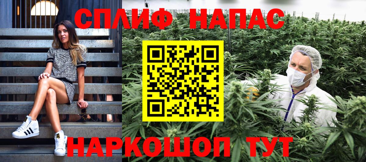 Бошки марихуана тримм  Вход с VPN  Кыштым  МАРИХУАНА план  Бошки марихуана MAZAR 